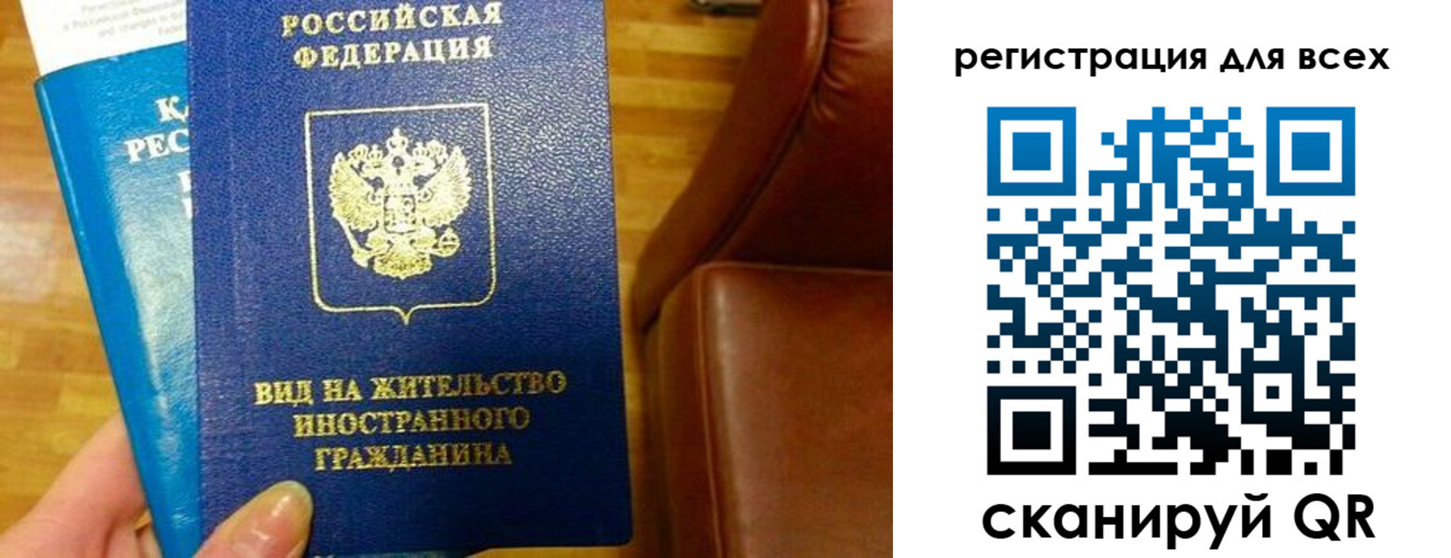 где прописаться в Сердобске