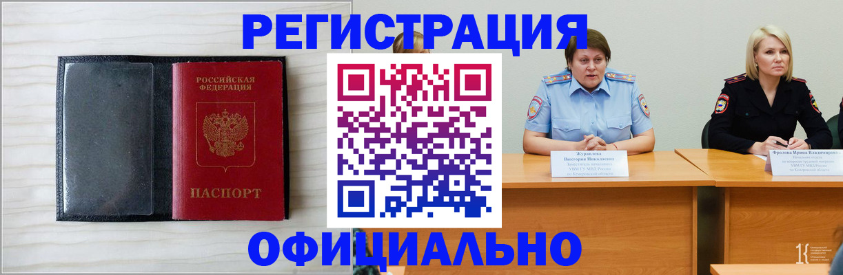 пропишу в квартире в Сердобске