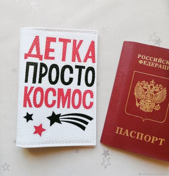 прописка в Сердобске